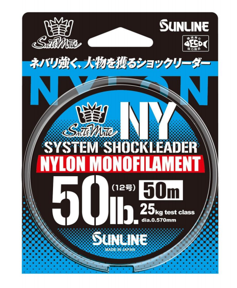 Sunline SaltiMate System Shock Leader Nylon 55 Yards