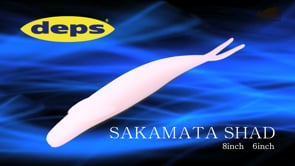 Deps Sakamata Shad 8 Inch Heavy Weight Soft Jerkbait - 4 Pack