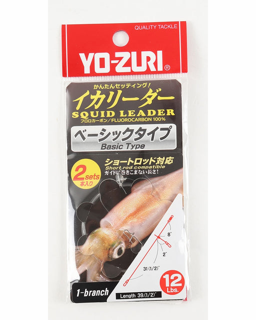 Yo-Zuri Squid Fluorocarbon Leader 1 branch - 8 pound - 2 pack