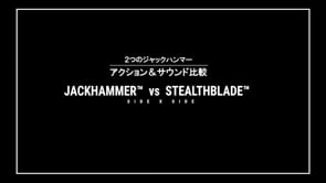 Z-Man Evergreen Jack Hammer ChatterBait 3/4 oz.